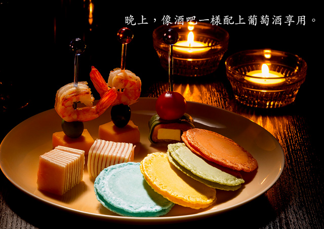 夜はBAR感覚でワインと一緒に...